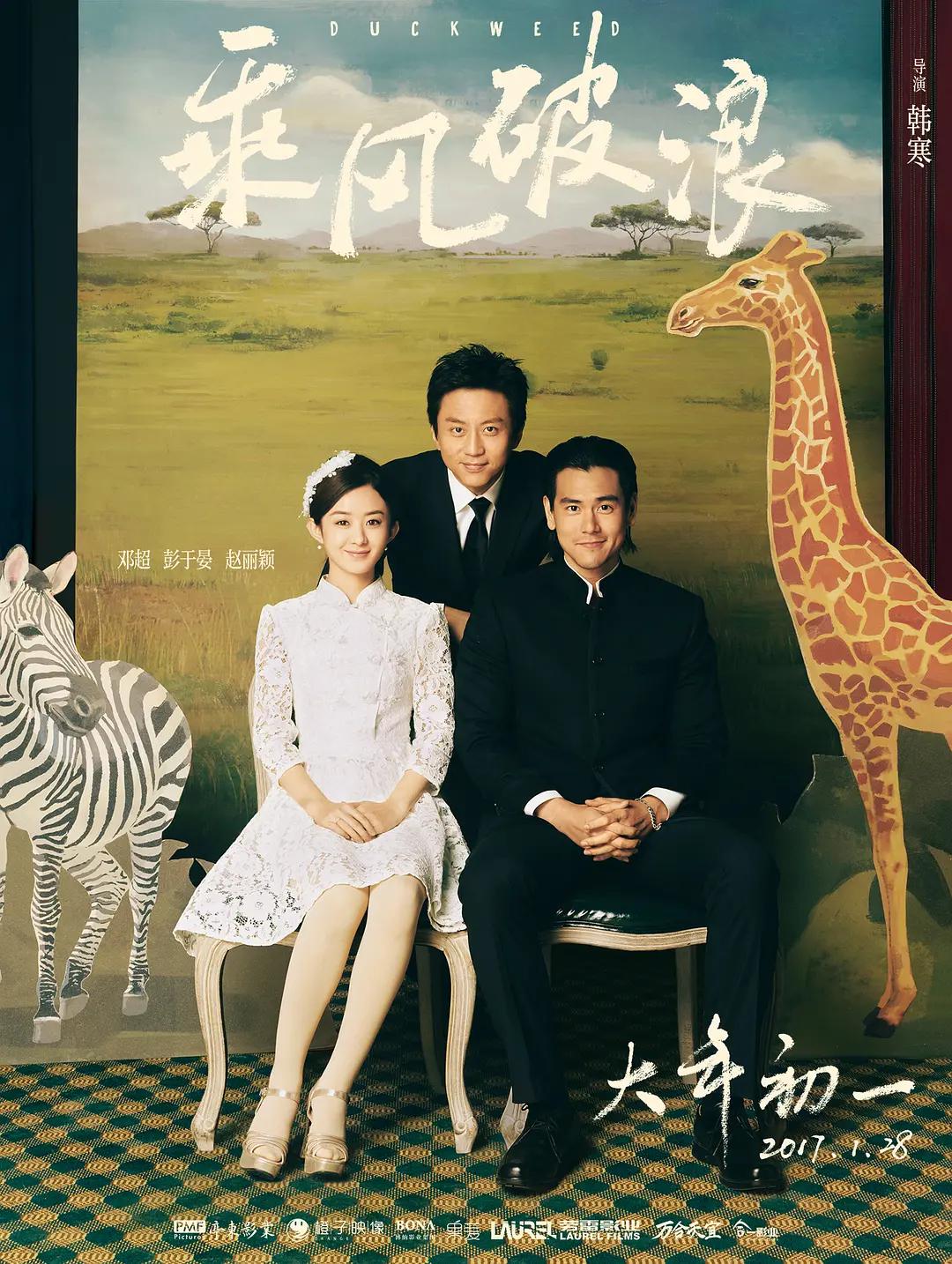 色女人影院