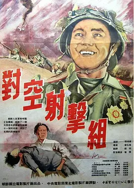久久老鸭窝