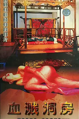 亚洲热热久久九九精品