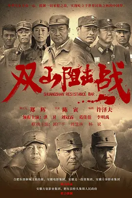 国产主播啪啪