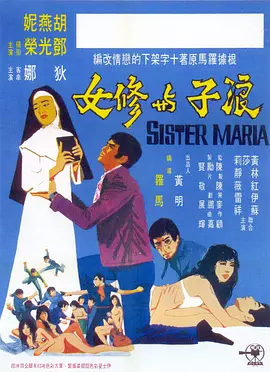 欧美亚洲另类大全
