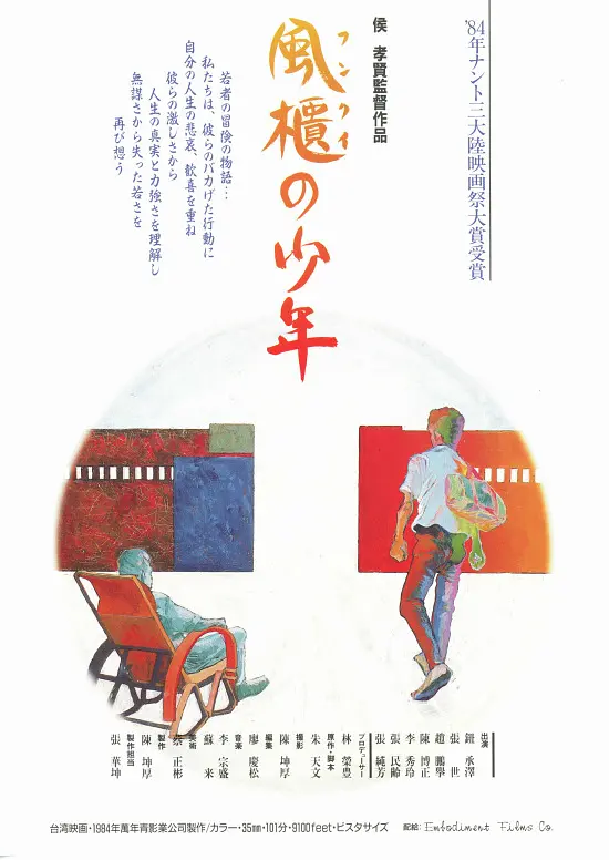 成人国产在线观看