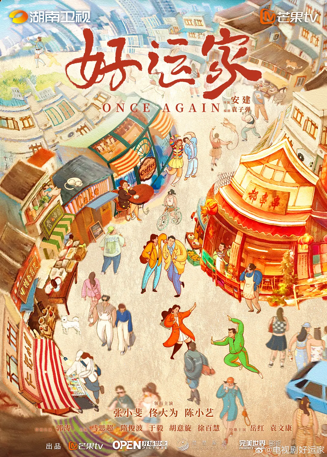 久久精品国产99国产精品澳门