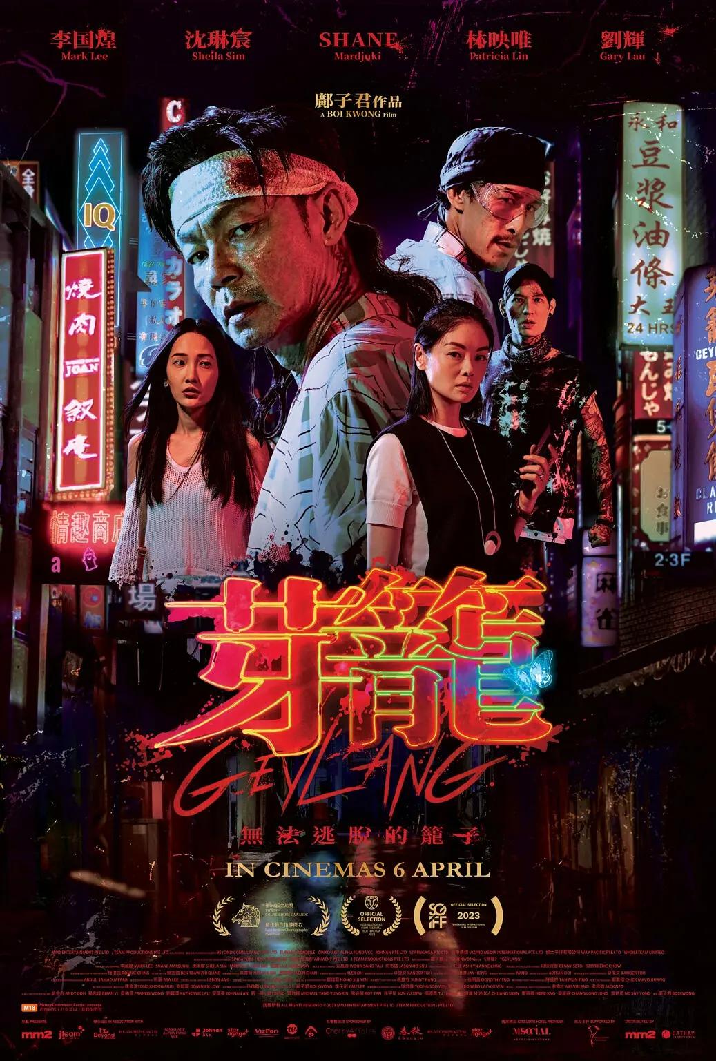在线卡通动漫人妻武侠校园