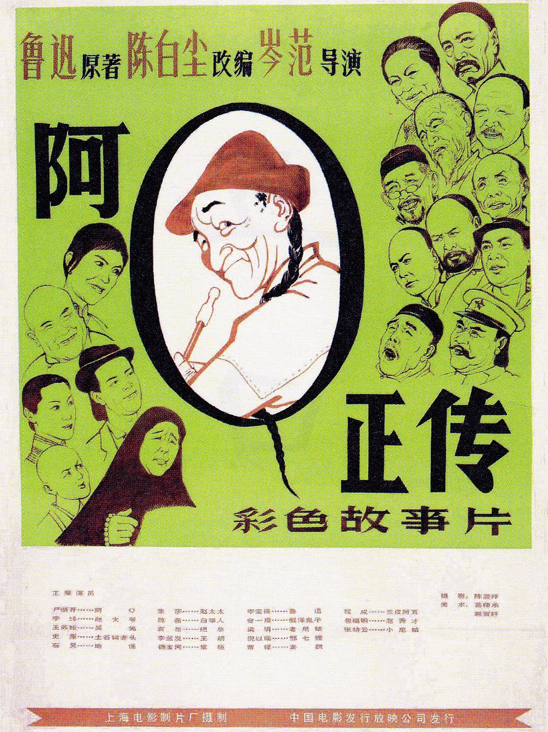 国产91在线播放边