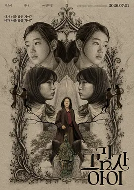 国产女高清在线看免费观看