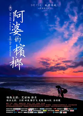 爱爱午夜视频 - 超清免费观看超清