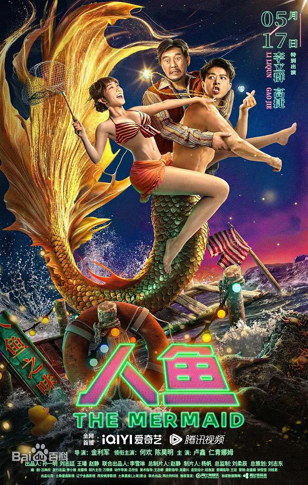国产婷婷色综合av蜜臀av