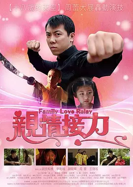 啦啦啦日本电影在线观看高清