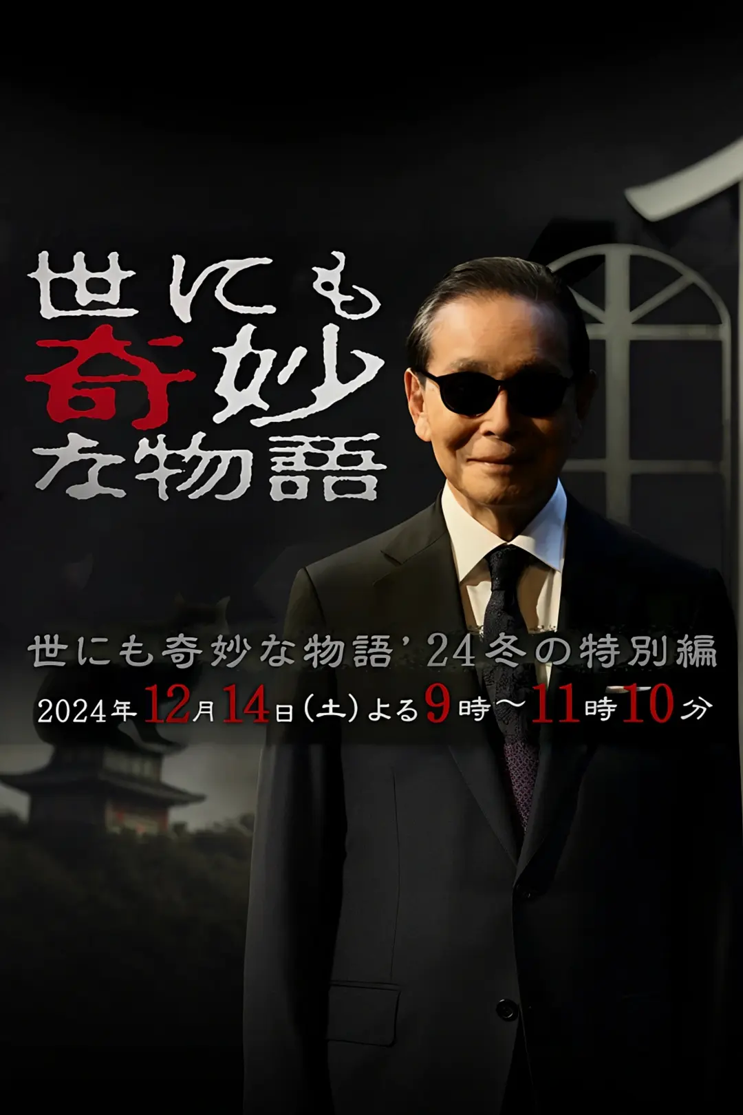 国产高清美女一级毛片久久