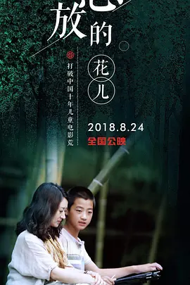欧美一级欧美三级在线观看 - 剧情片影视在线观看