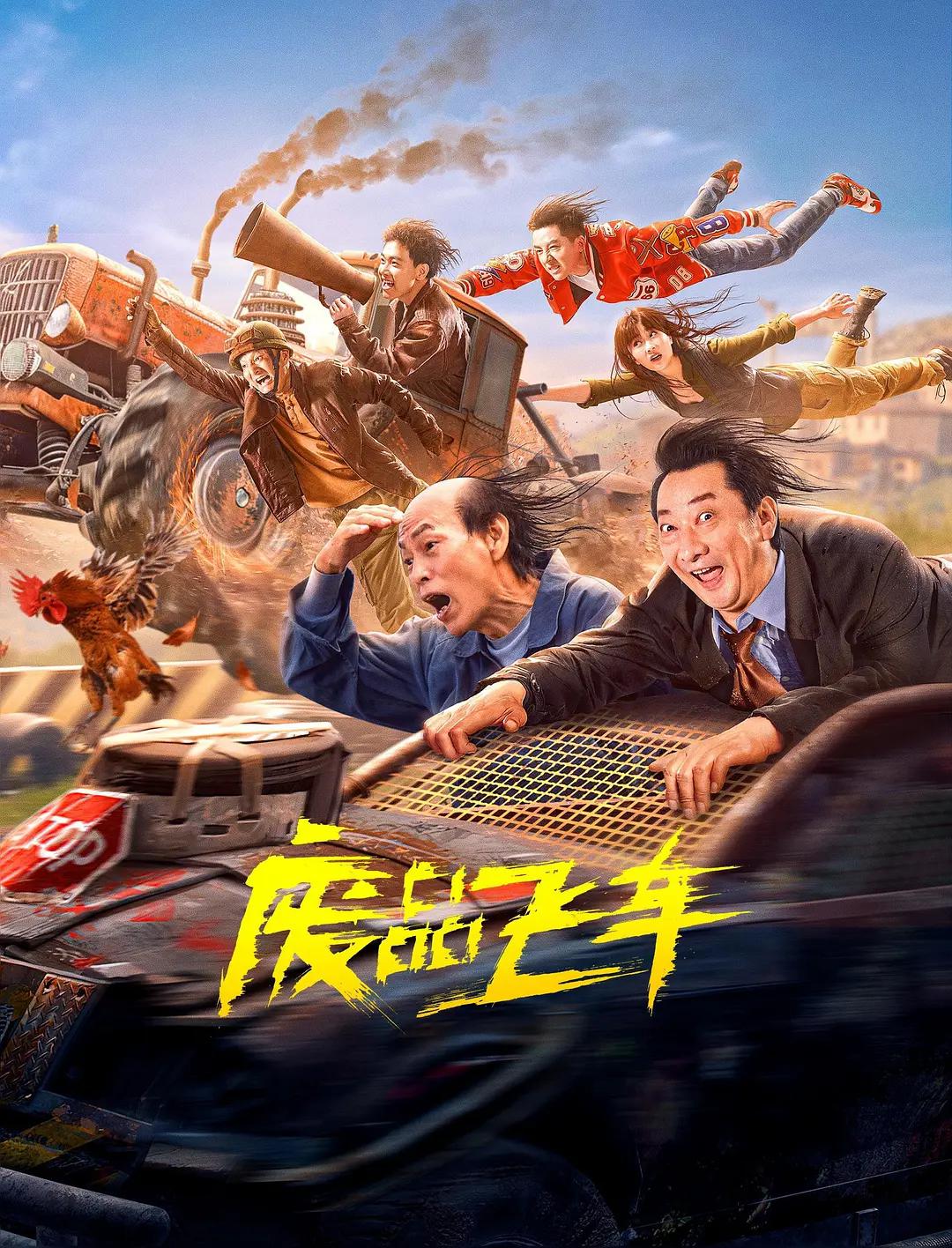 在线免费观看国产精品1080hd手机 - 蓝光在线观看完整版