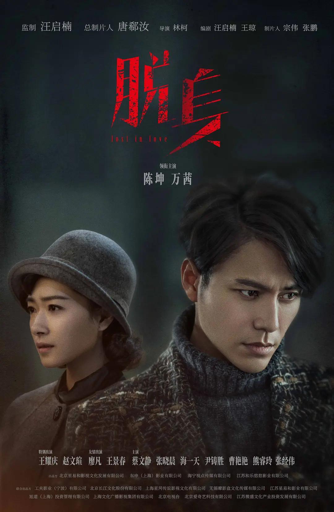 日韩亚洲欧美高清一区二区久久_2021国产成人精品无码_亚洲va久久久噜噜噜久久刺激_国产av综合a∨一区二区三区 - 国产剧电视剧在线观看