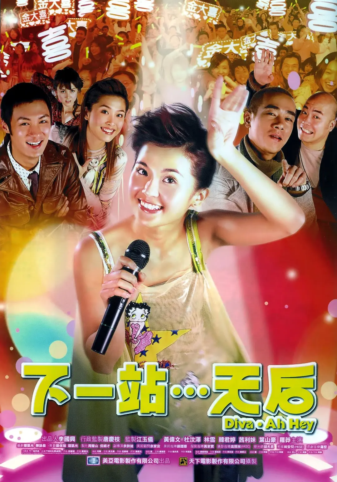 亚洲av永久无码一区