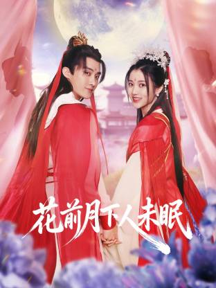2017夜夜干精品