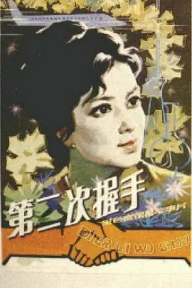 国产综合欧美