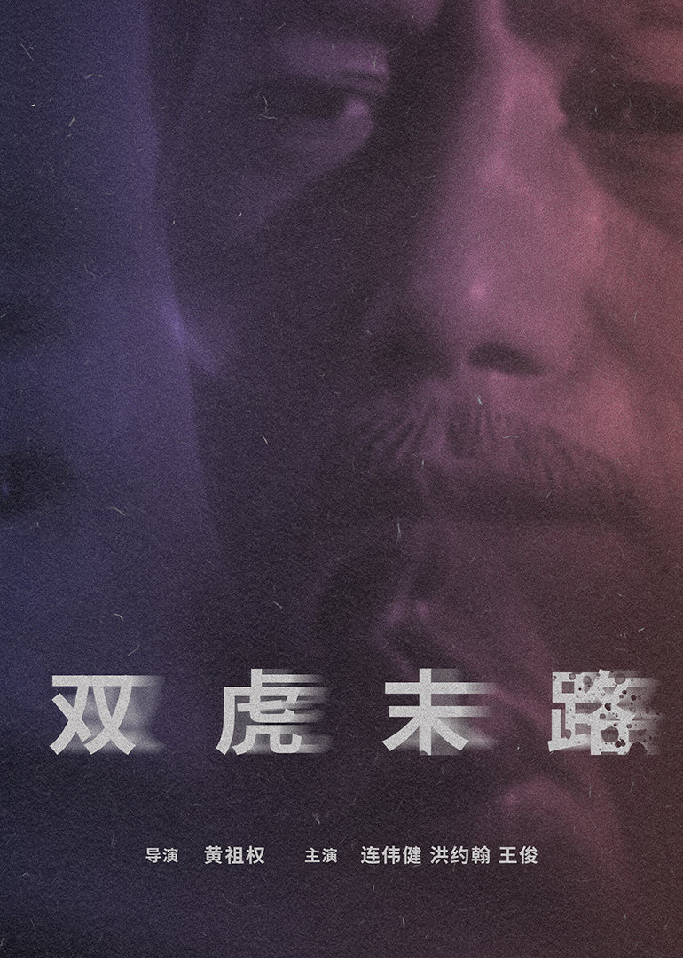 亚洲精品国产福利片