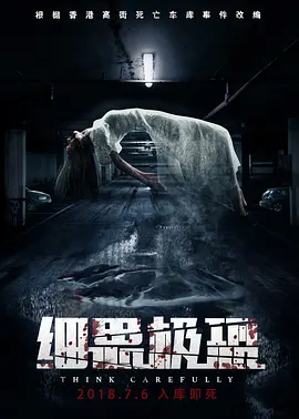 欧美一区二区三区高清不卡tv