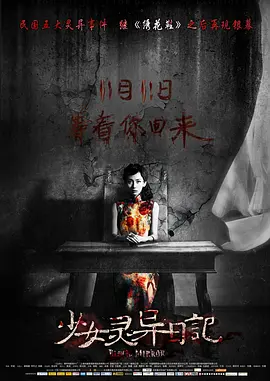 九九影视亚洲国产