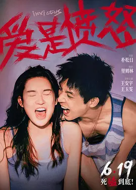 欧美囗交免费视频