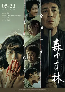 性生生活30分钟免费
