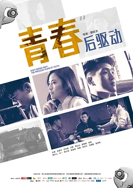国产午夜免费视频片夜色