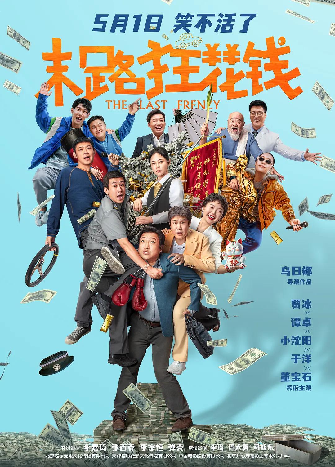 成人国内精品久久久久影院vr