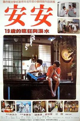 五月天丁香婷婷激情综合 - 1080P电视剧在线观看