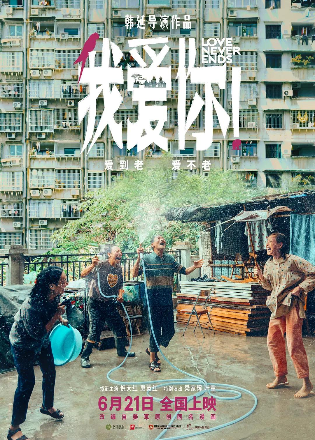 久久久久亚洲AV无码A片