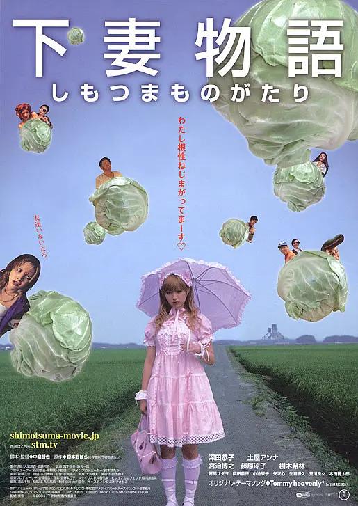 最好看的2018中文字幕免费视频