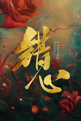 久久亚洲国产成人精品无码区