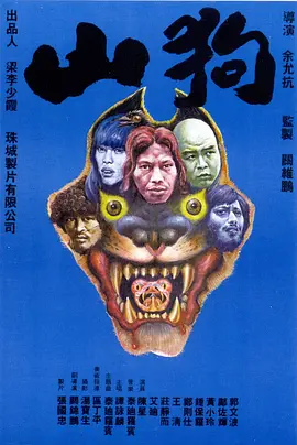 国产乱子伦一级在线观看