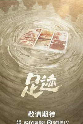 永久免费aⅴ无码网站国产 - 剧情片在线观看视频