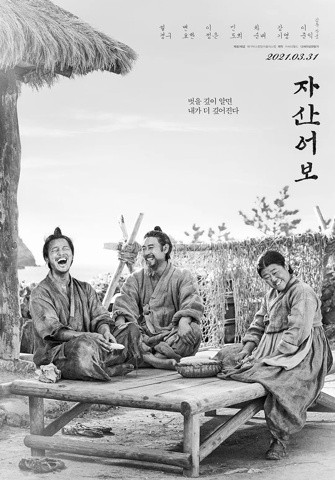 亚洲国产精品无码久久九九大片