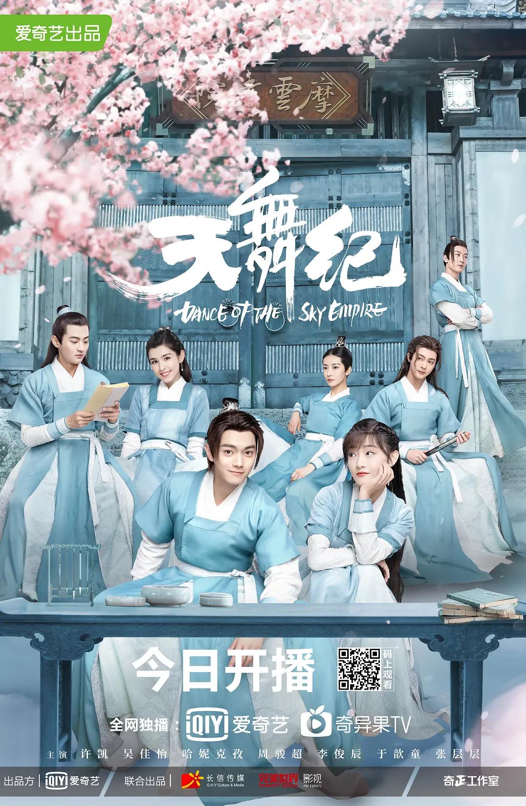 国产欧美日韩精品a在线观看高清