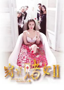 年轻的秘书