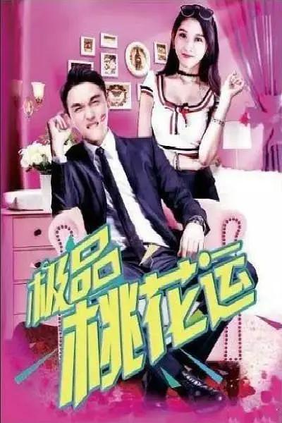 青青青国产在线视频