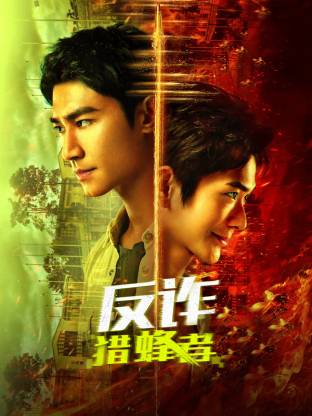 亚洲校园春色另类激情