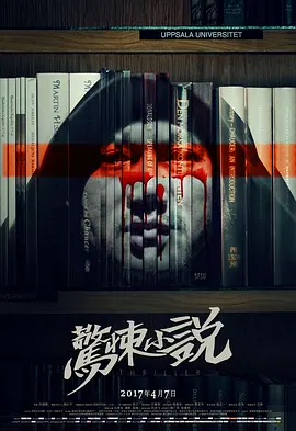 亚洲欧美日韩精品永久在线