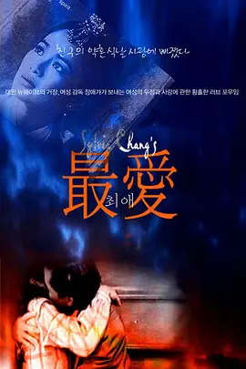 欧美日韩国产综合aⅴ