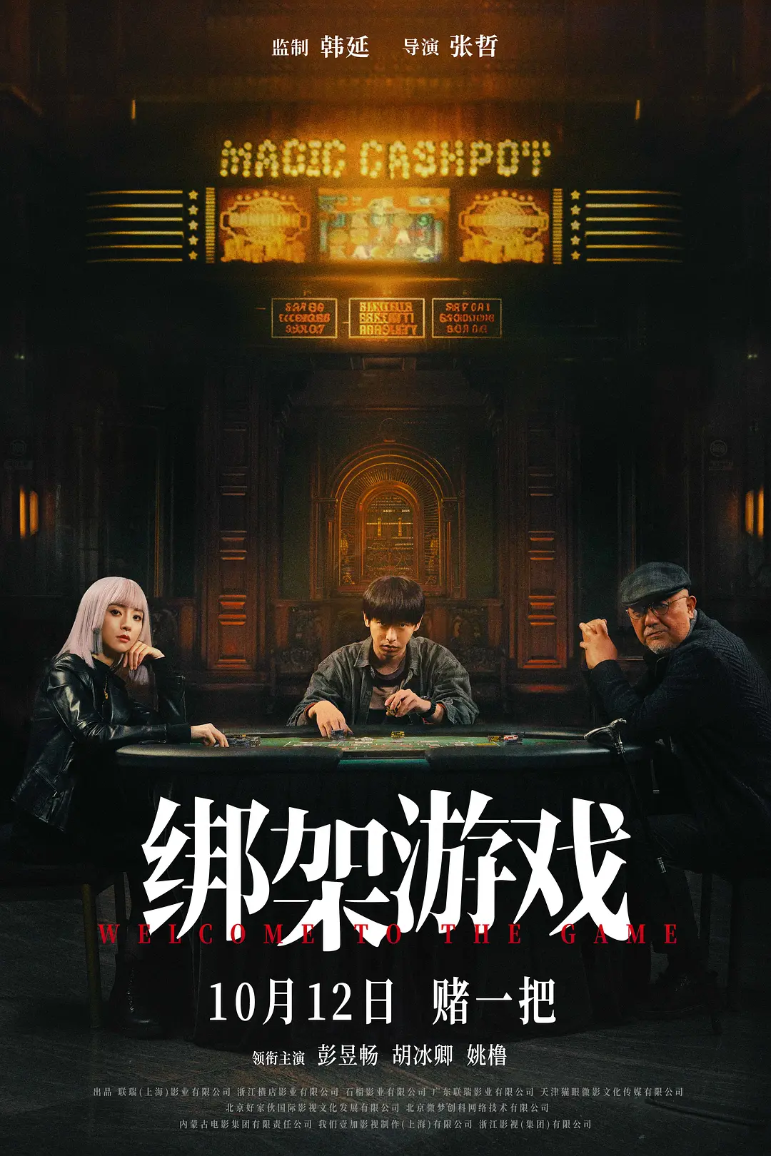 在线视频免费人妻 - 无删减完整版在线观看