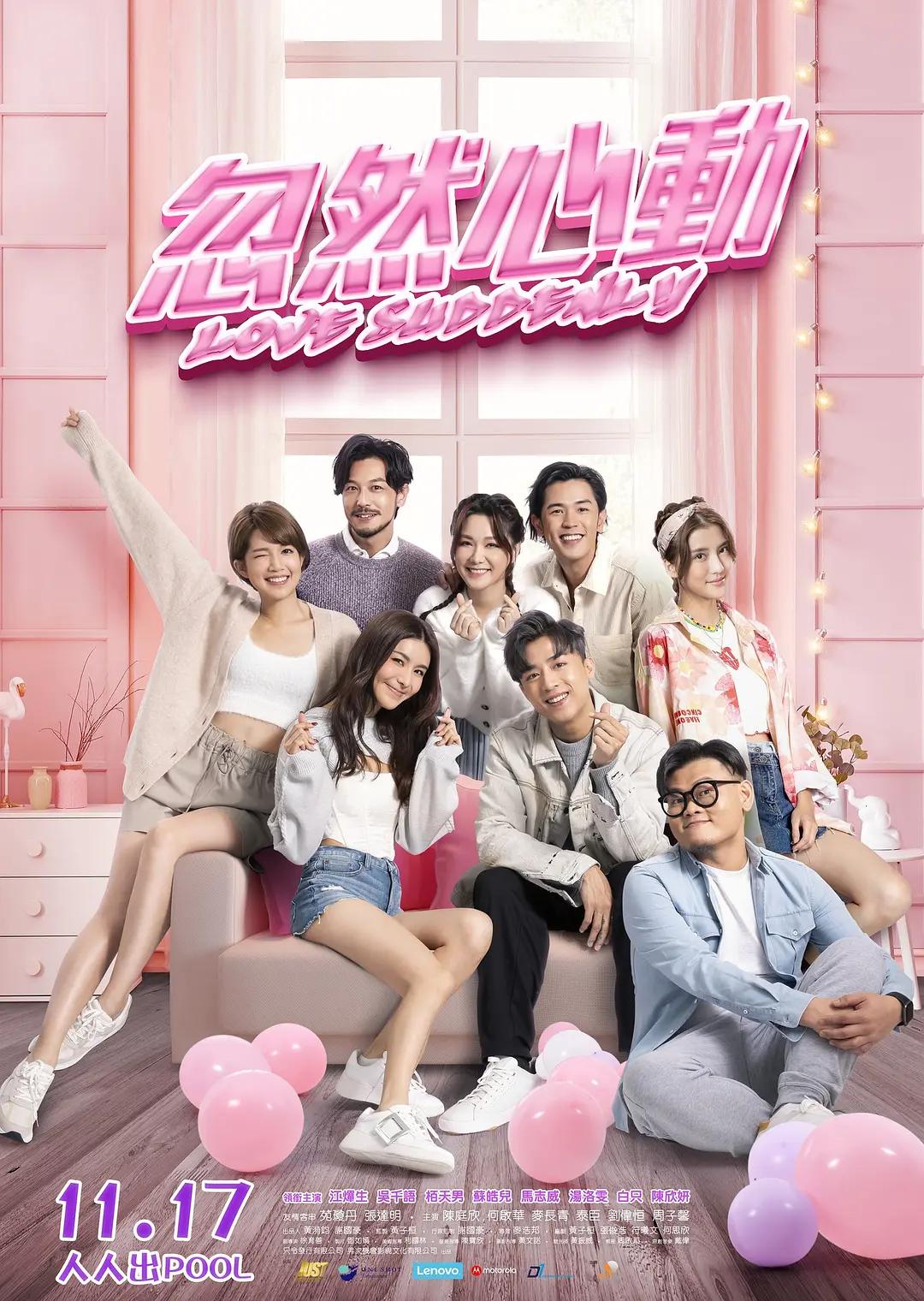 欧美成人精品高清视频在线