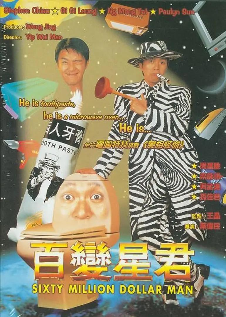 亚洲国产天堂久久综合网