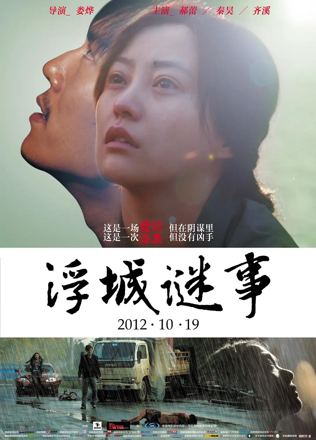 久久9999无码精品亚洲日韩