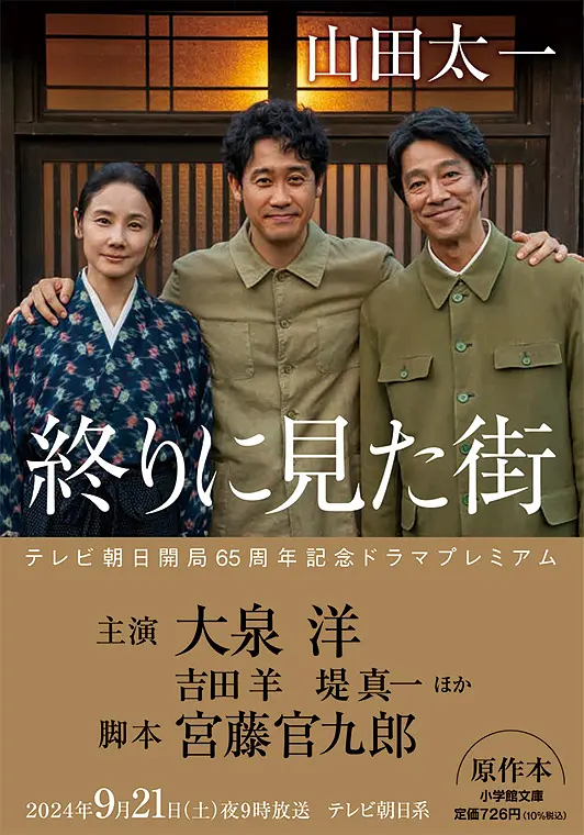 国产精选第一页