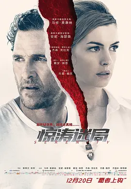 oneday未删减完整版在线播放