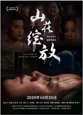 精品国产自在现线电影