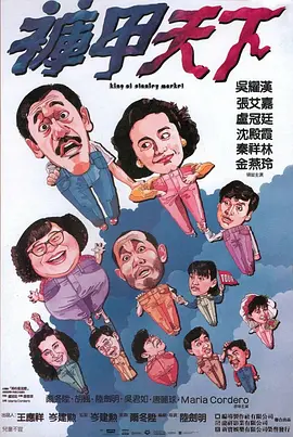 精品无码一区二区三区