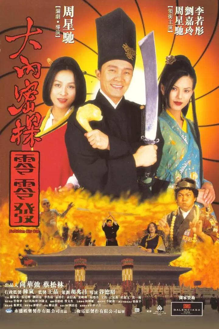 久草精品视频在线观看