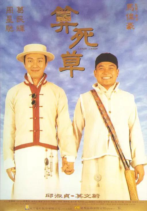 五月天丁香婷婷激情综合 - 1080P电视剧在线观看